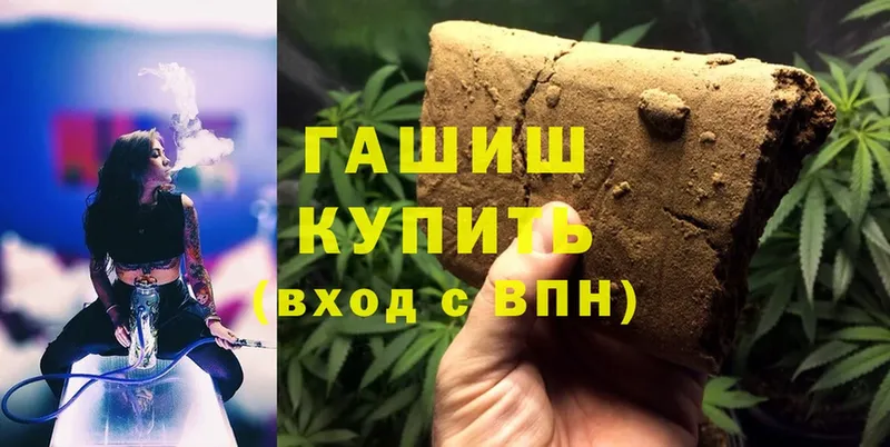 ОМГ ОМГ ТОР  Нестеров  ГАШ Cannabis 