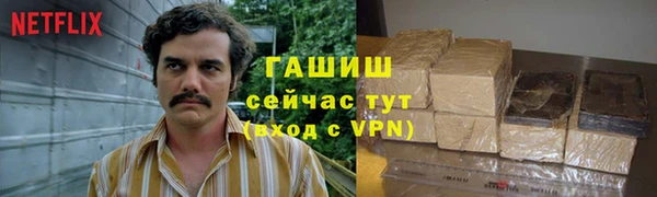 дурь Белокуриха